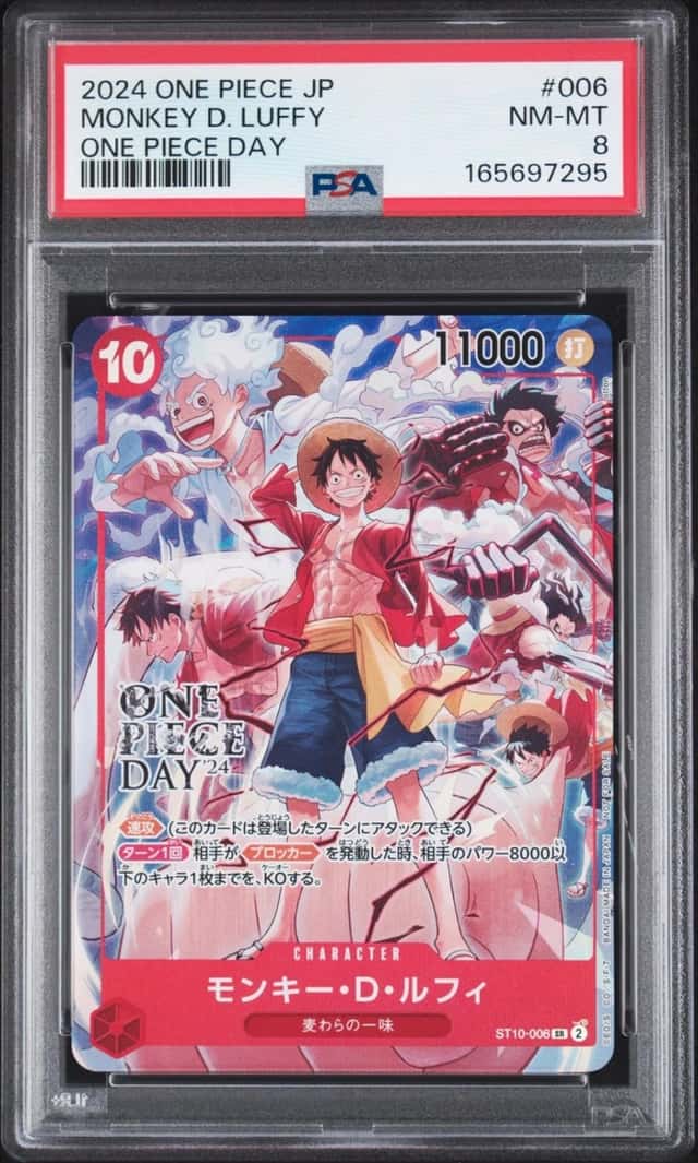 2024 ONE PIECE JAPANESE PROMOS ONE PIECE DAY #006 MONKEY D. LUFFY PSA 8