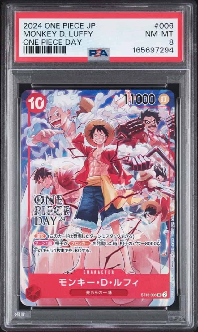 2024 ONE PIECE JAPANESE PROMOS ONE PIECE DAY #006 MONKEY D. LUFFY PSA 8