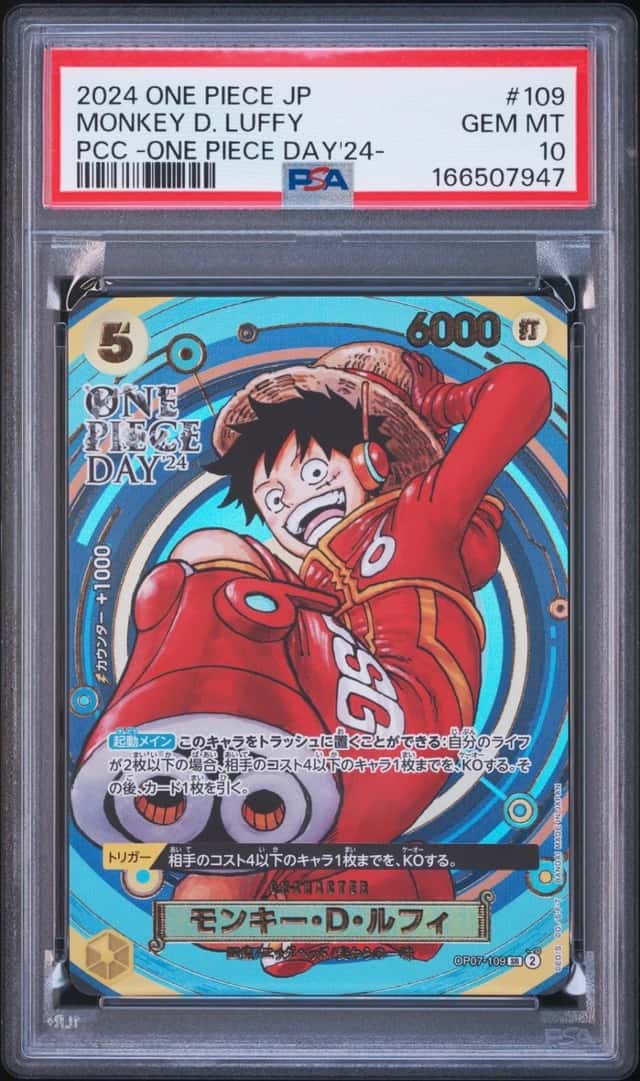 2024 ONE PIECE JPN PREMIUM COLLECTION ONE PIECE DAY'24 MONKEY D. LUFFY PSA 10