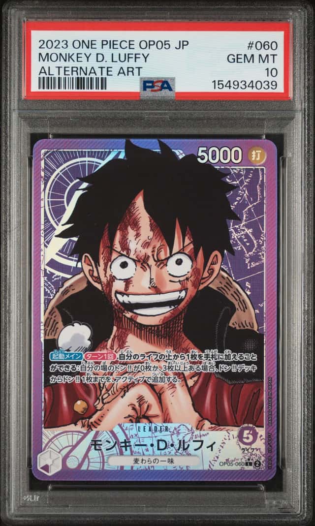 2023 ONE PIECE JAPANESE AWAKENING OF THE NEW ERA ALT ART MONKEY D. LUFFY PSA 10
