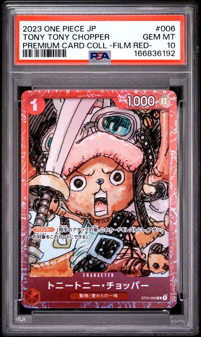 Tony Tony Chopper