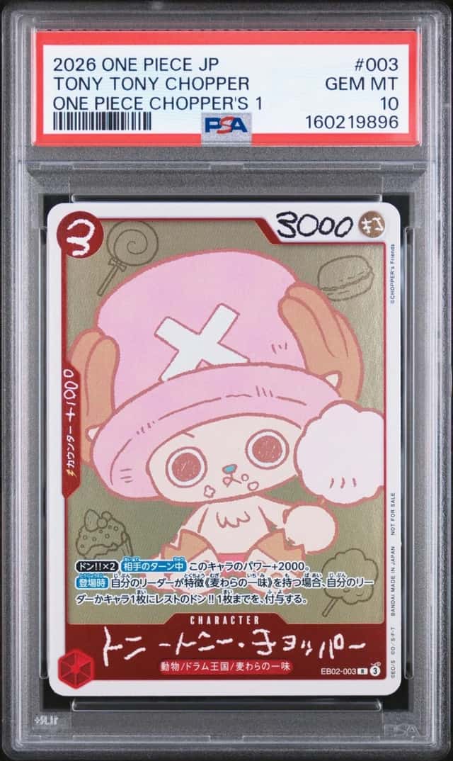 2026 ONE PIECE JAPANESE PROMOS ONE PIECE CHOPPER'S 1 TONY TONY CHOPPER PSA 10