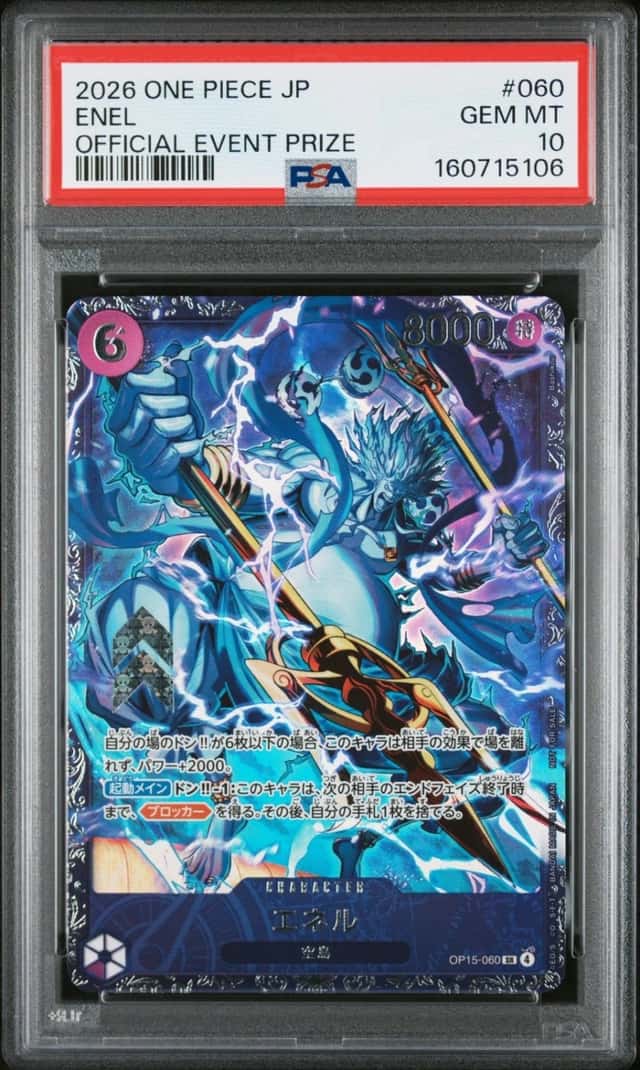 2026 ONE PIECE JAPANESE PROMOS OFFICIAL EVENT PRIZE #060 ENEL PSA 10