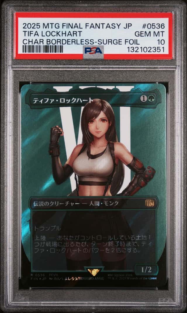 Tifa Lockhart