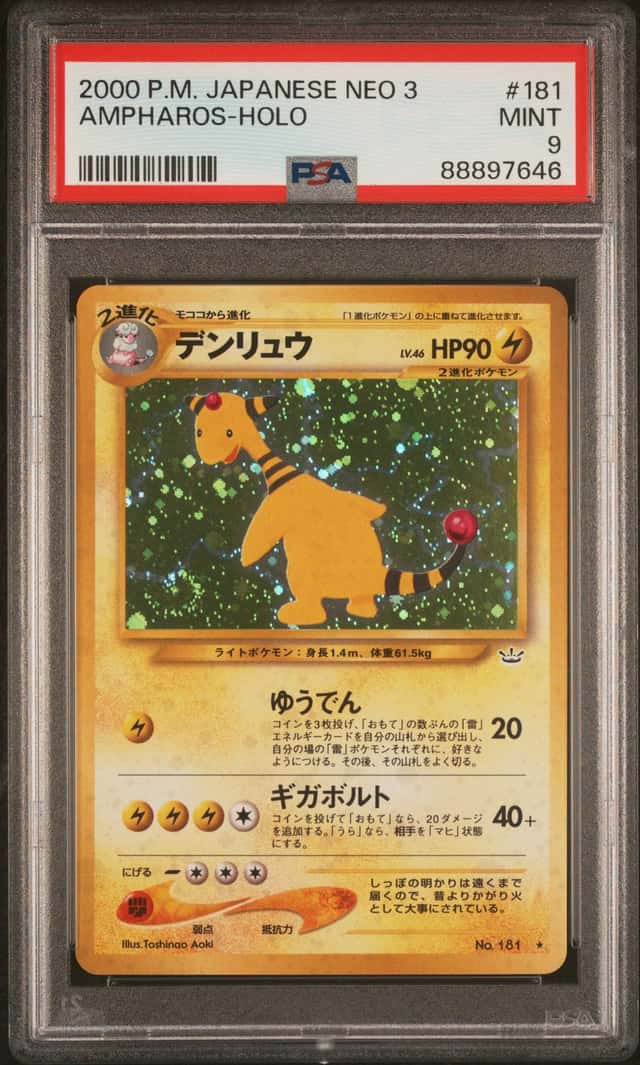 Ampharos
