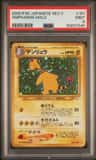 Ampharos