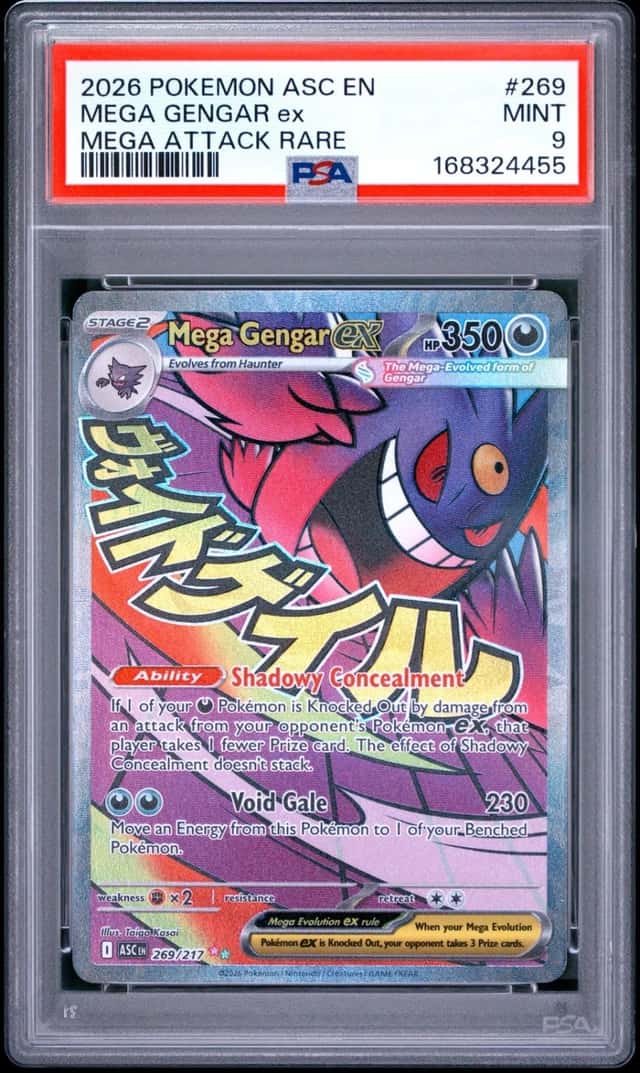 MEGA GENGAR ex
