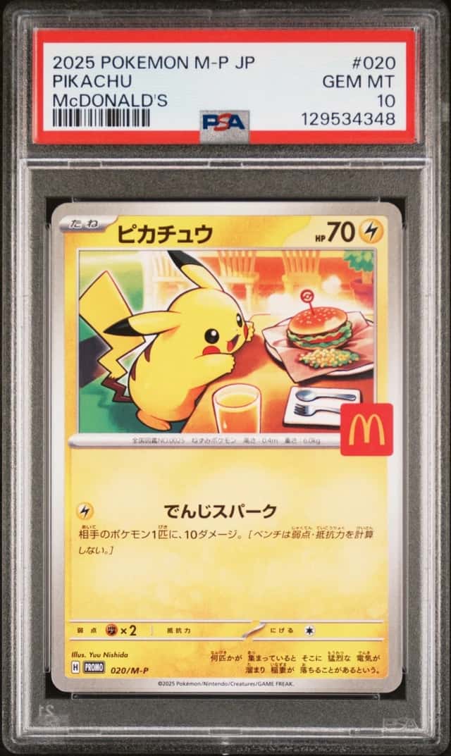 2025 POKEMON JAPANESE M-P PROMO MCDONALD'S #020 PIKACHU PSA 10