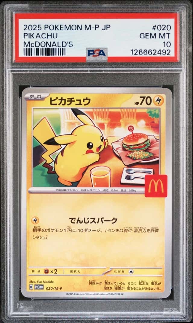 2025 POKEMON JAPANESE M-P PROMO MCDONALD'S #020 PIKACHU PSA 10