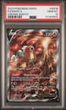 Entei V