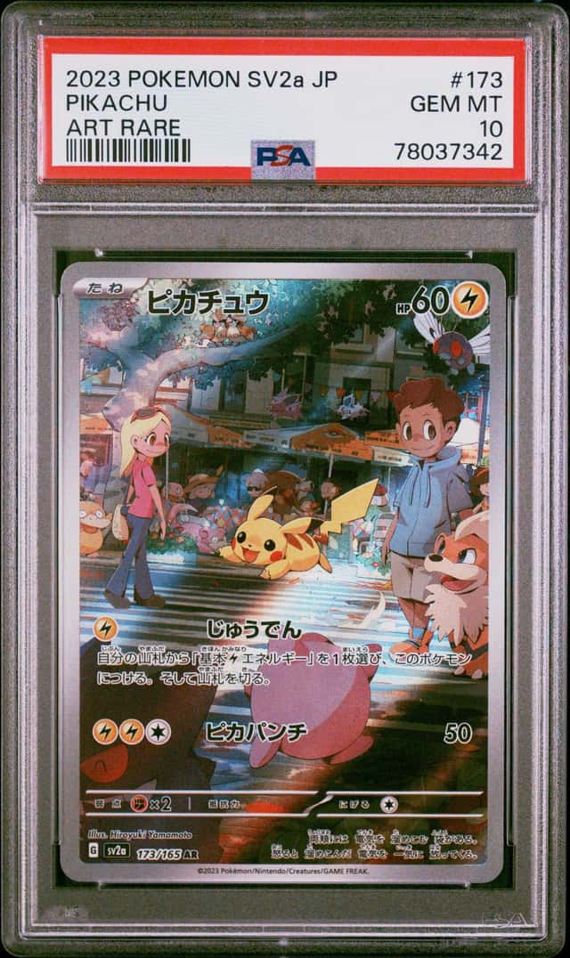 2023 Pokémon Sv2a JP Pikachu Art Rare PSA 10 Cert# 101840205