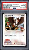 Staraptor M