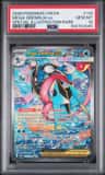 Mega Greninja Ex