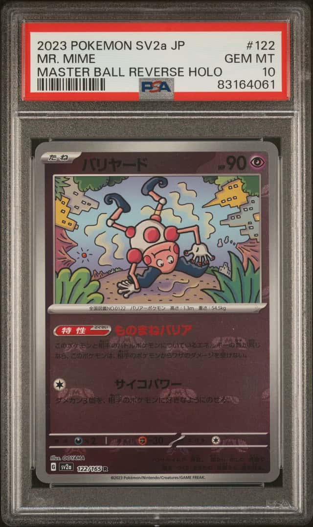 Mr. Mime