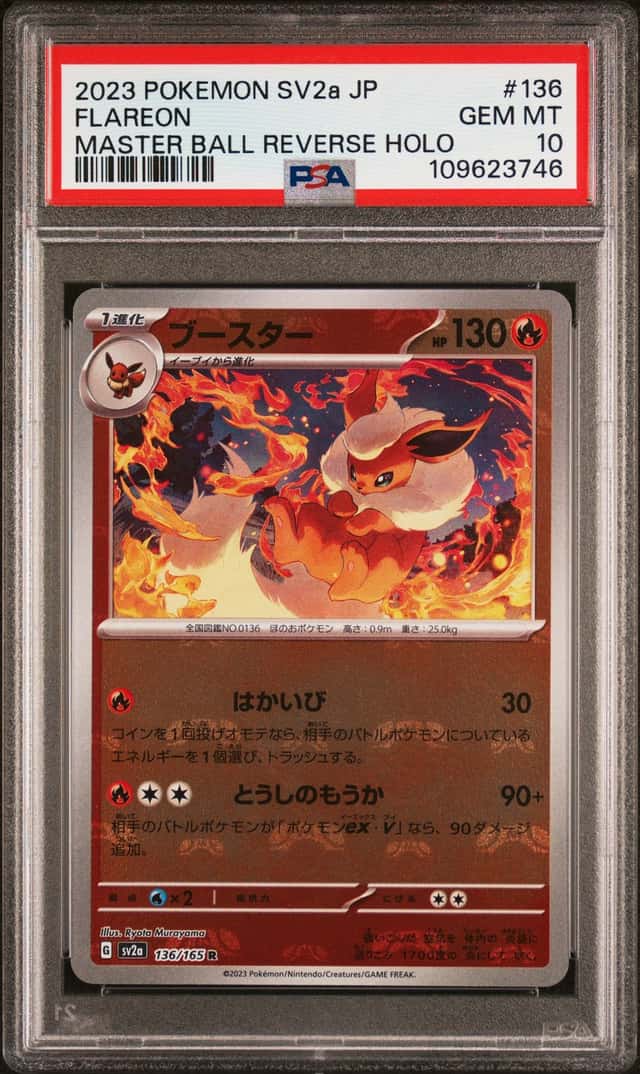 Flareon