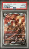 Entei V