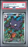 Haunter
