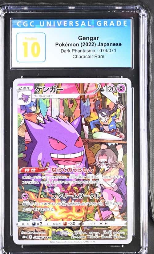 Pokémon Gengar 2022 JPN Dark Phantasma 074/071 Character Rare CGC PRISTINE 10