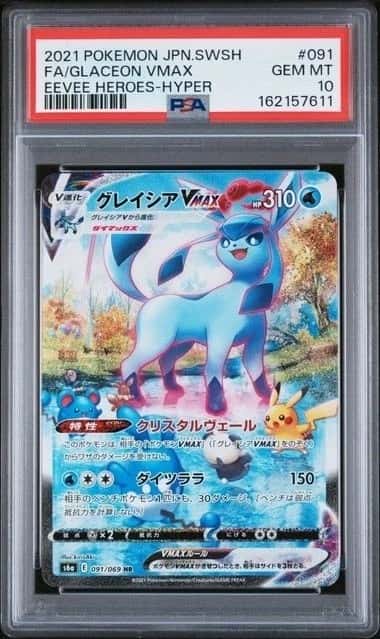 Glaceon VMAX