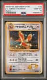 Lt. Surge'S Fearow