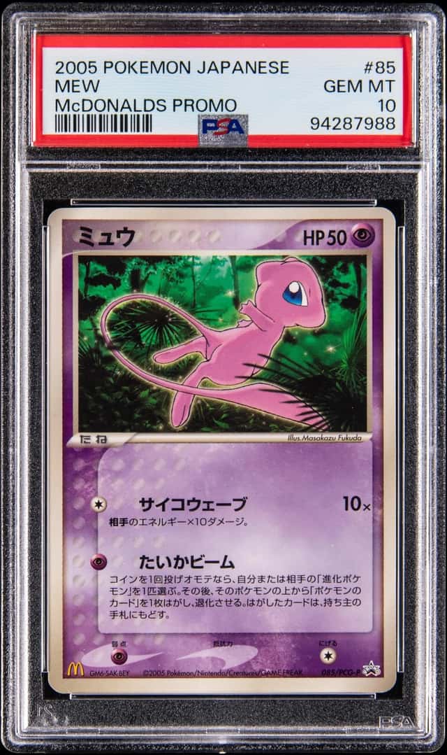 2005 Pokemon Japanese McDonald's Promo #085 Mew - PSA GEM MT 10