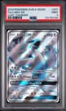 Lugia Gx