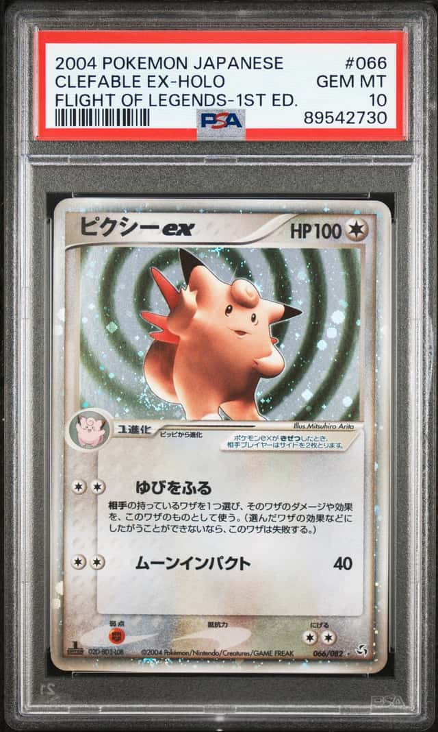 Clefable EX