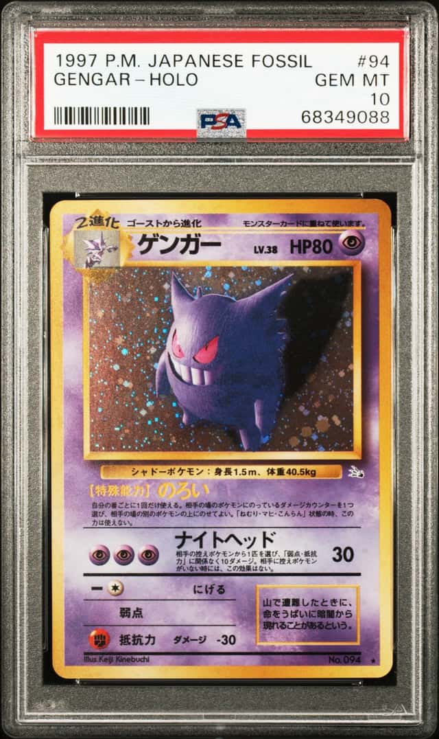 1997 Pokemon Fossil Japanese Holo Gengar #094