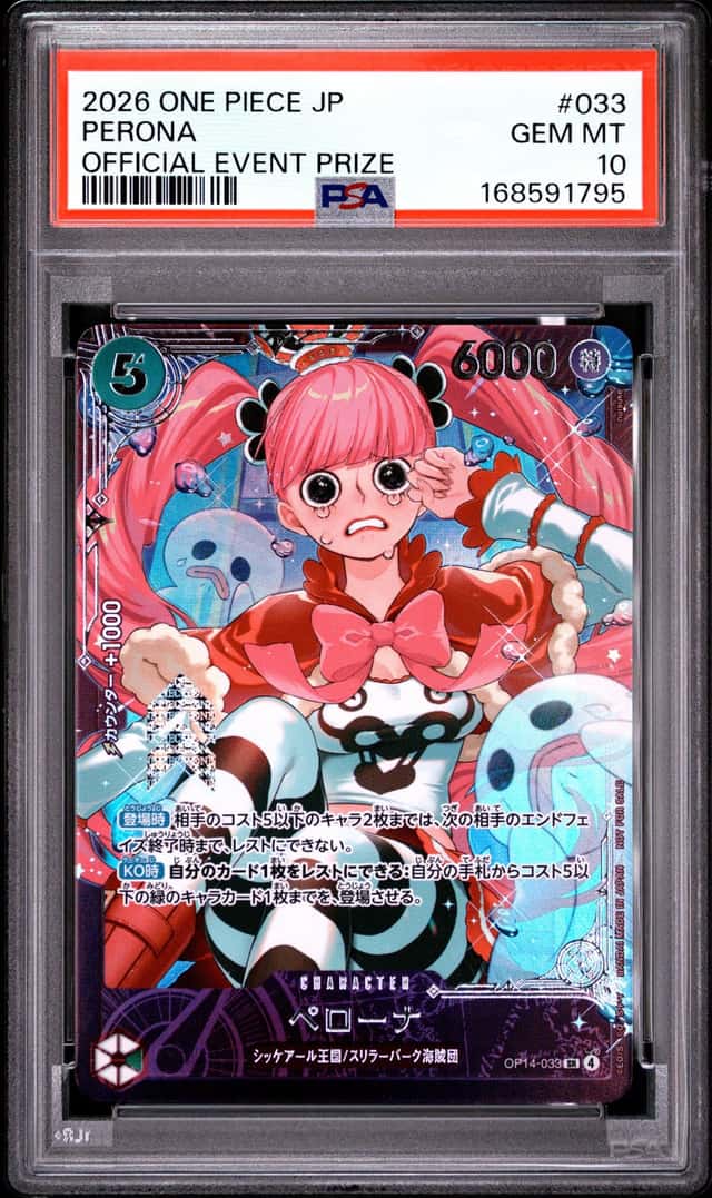 2026 ONE PIECE JAPANESE PROMOS OFFICIAL EVENT PRIZE #033 PERONA PSA 10