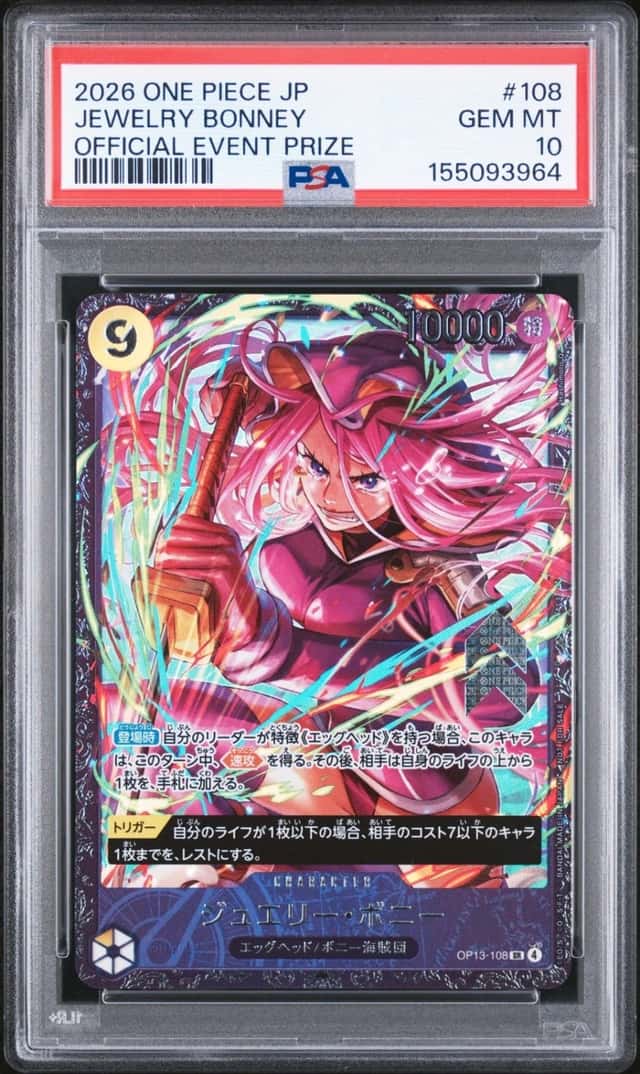 2026 ONE PIECE JAPANESE PROMOS OFFICIAL EVENT PRIZE #108 JEWELRY BONNEY PSA 10