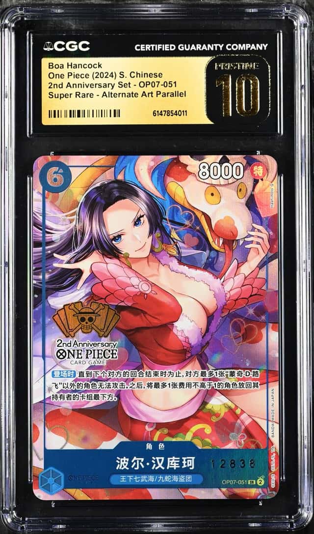 CGC 10 PRISTINE 2024 One Piece 2nd CHN Boa Hancock OP07-051 SR (Alt Art) 12838