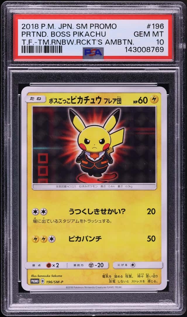 Pretend Boss Pikachu Team Flare