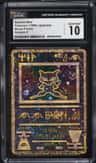 Ancient Mew