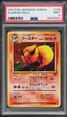 Flareon