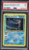 Shining Gyarados