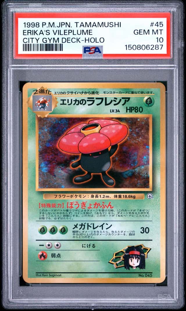 Erika's Vileplume
