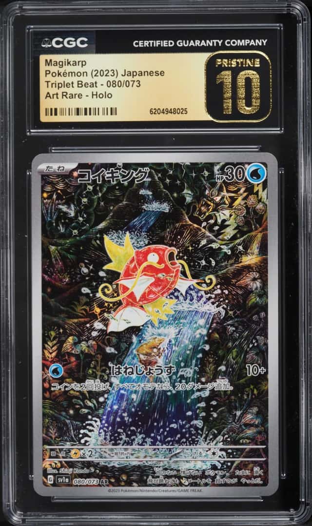 2023 Pokemon Japanese Scarlet & Violet Triplet Beat AR Magikarp #80 CGC 10 PRISTINE