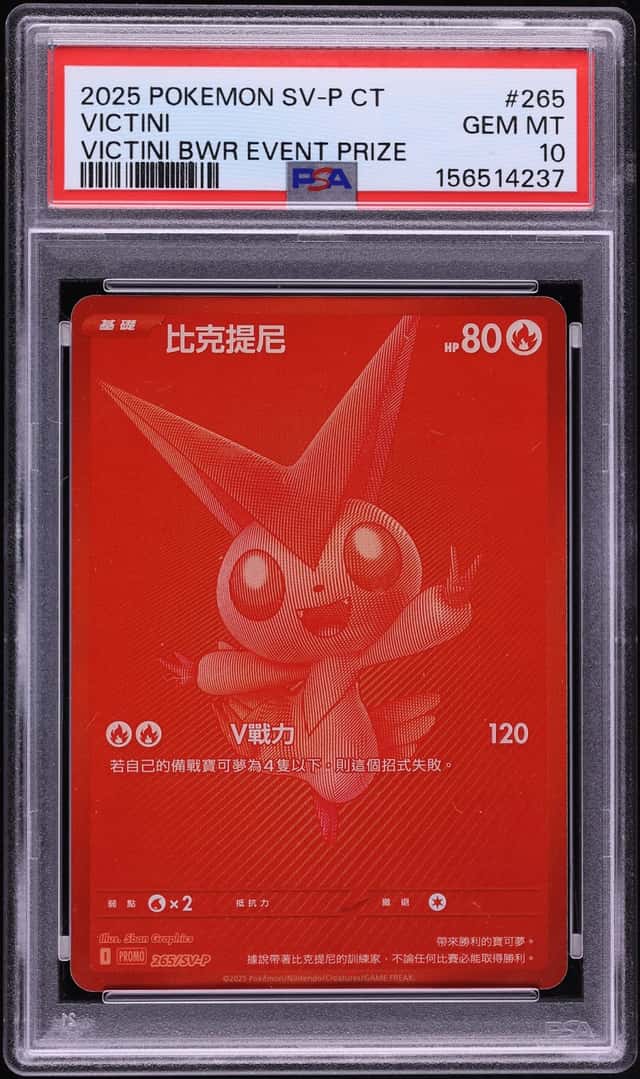 Victini