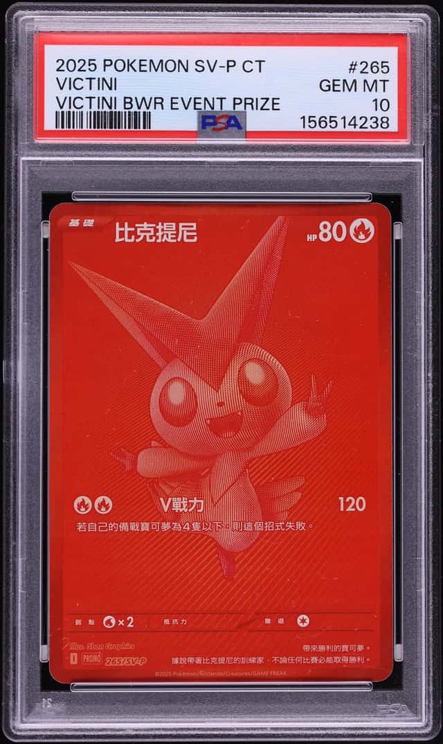 Victini