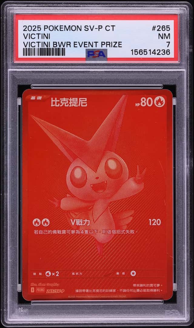 Victini