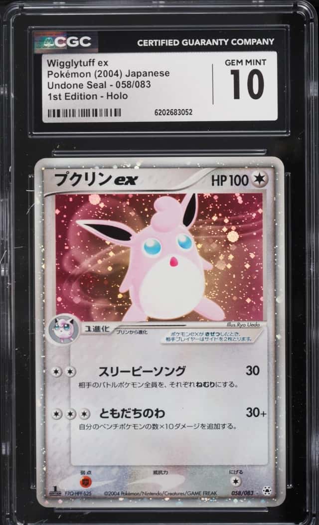 Wigglytuff EX