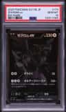 Zekrom Ex