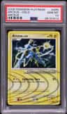 Arceus