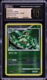 Sceptile