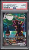 Umbreon Vmax