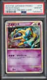 Deoxys