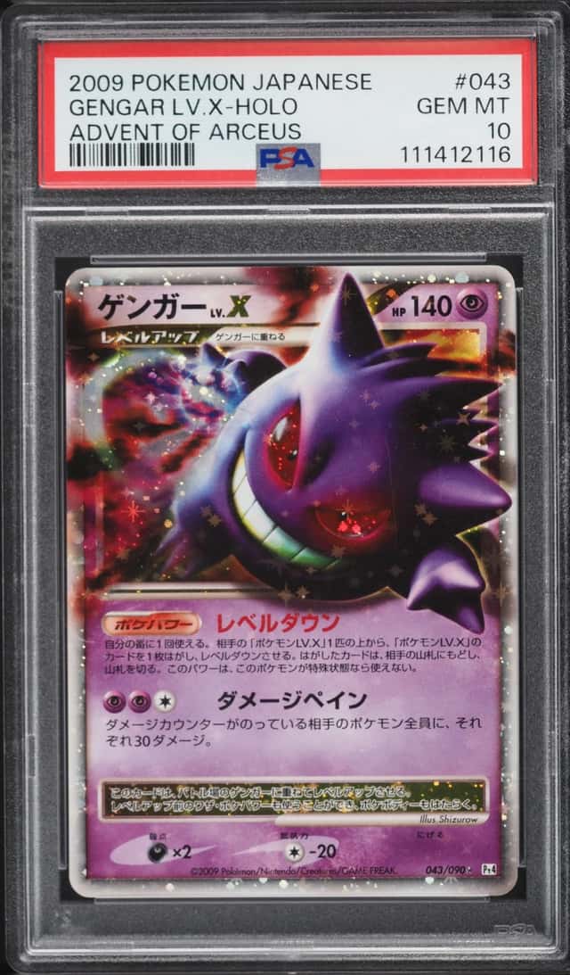 2009 Pokemon Japanese Advent Of Arceus Holo Gengar LV.X #43 PSA 10 GEM MINT