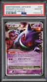 Gengar Lv X