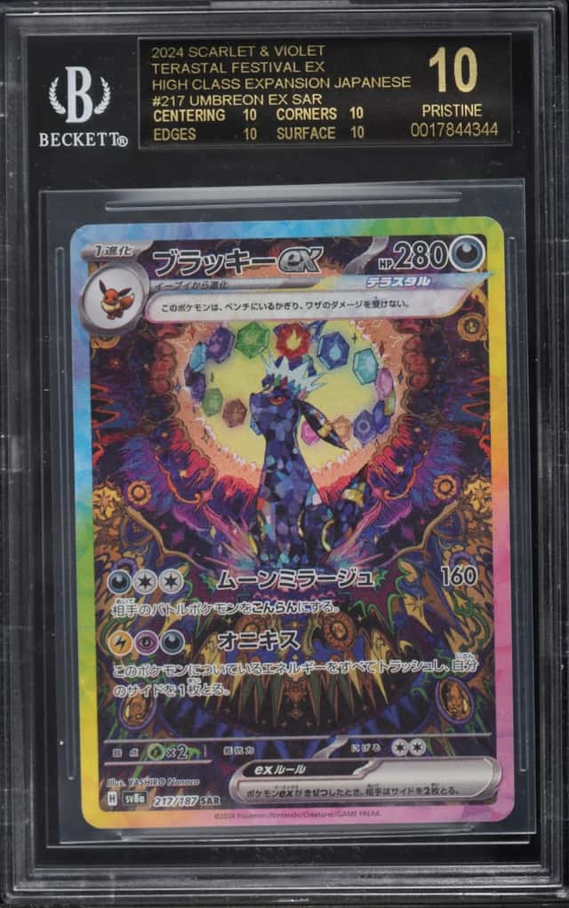 UMBREON ex