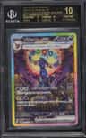 Umbreon Ex